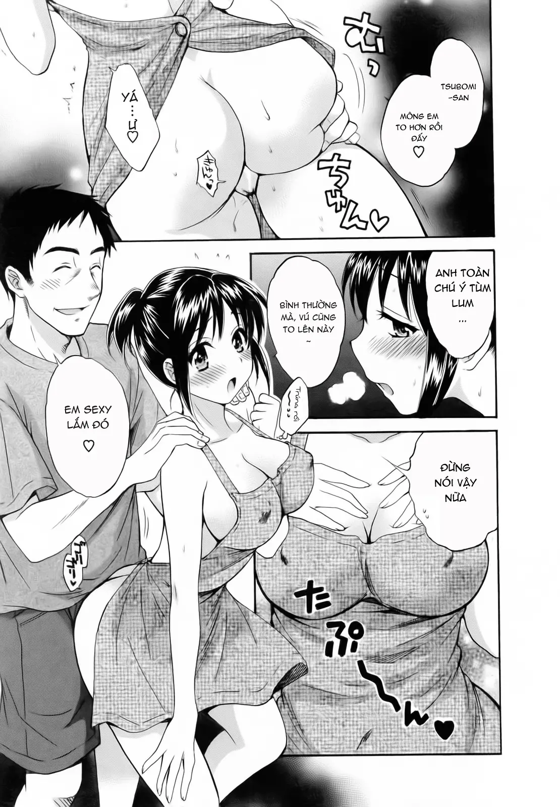 Tsubomi na Okusan - Tsubomi na Okusan trang 177