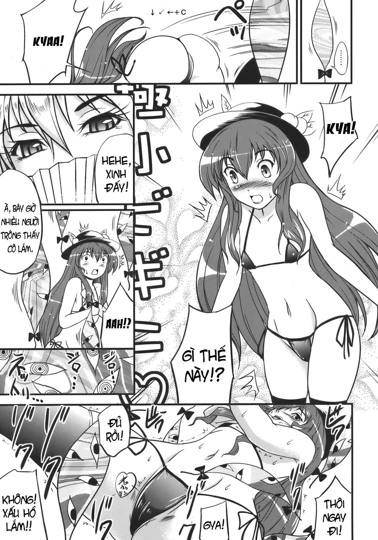 Touhou Hisouchin - Oneshot trang 8