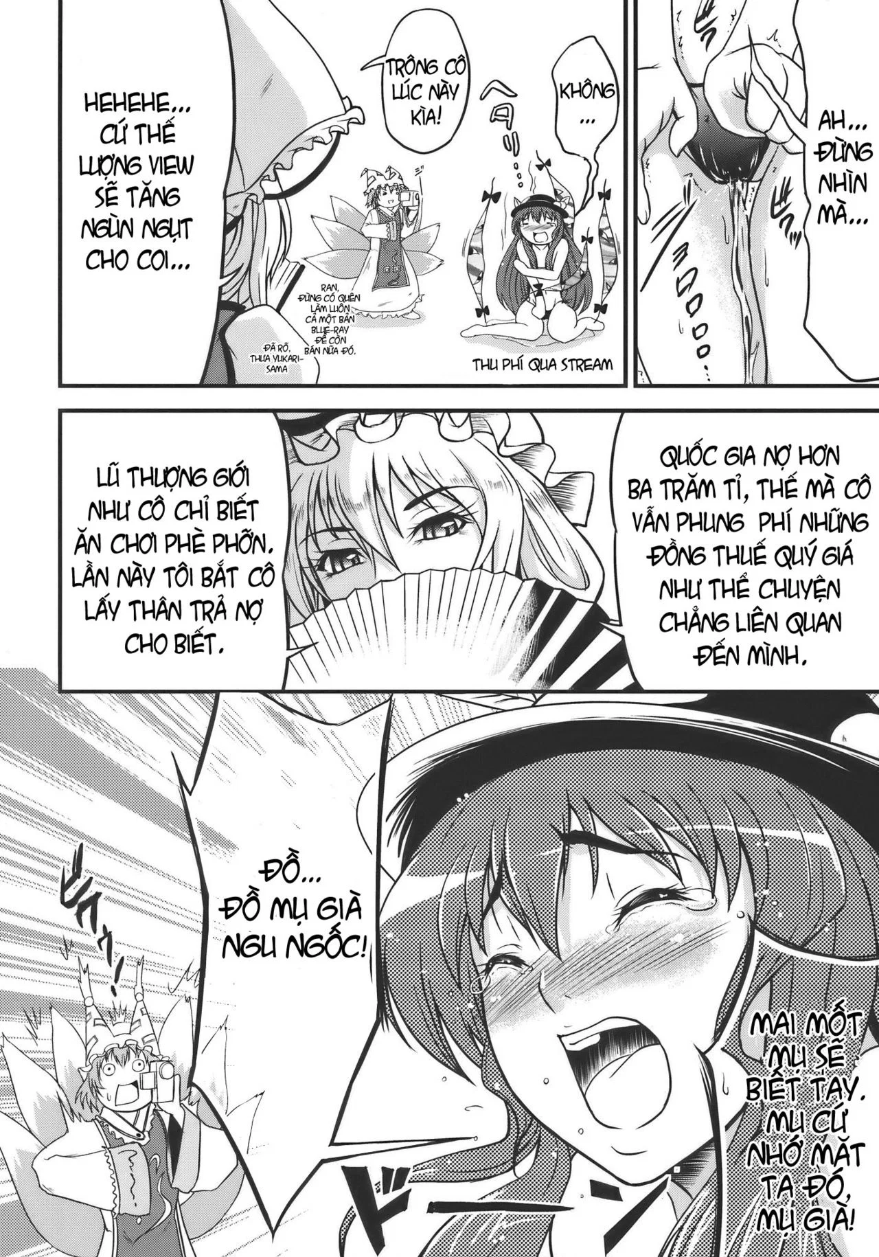 Touhou Hisouchin - Oneshot trang 9