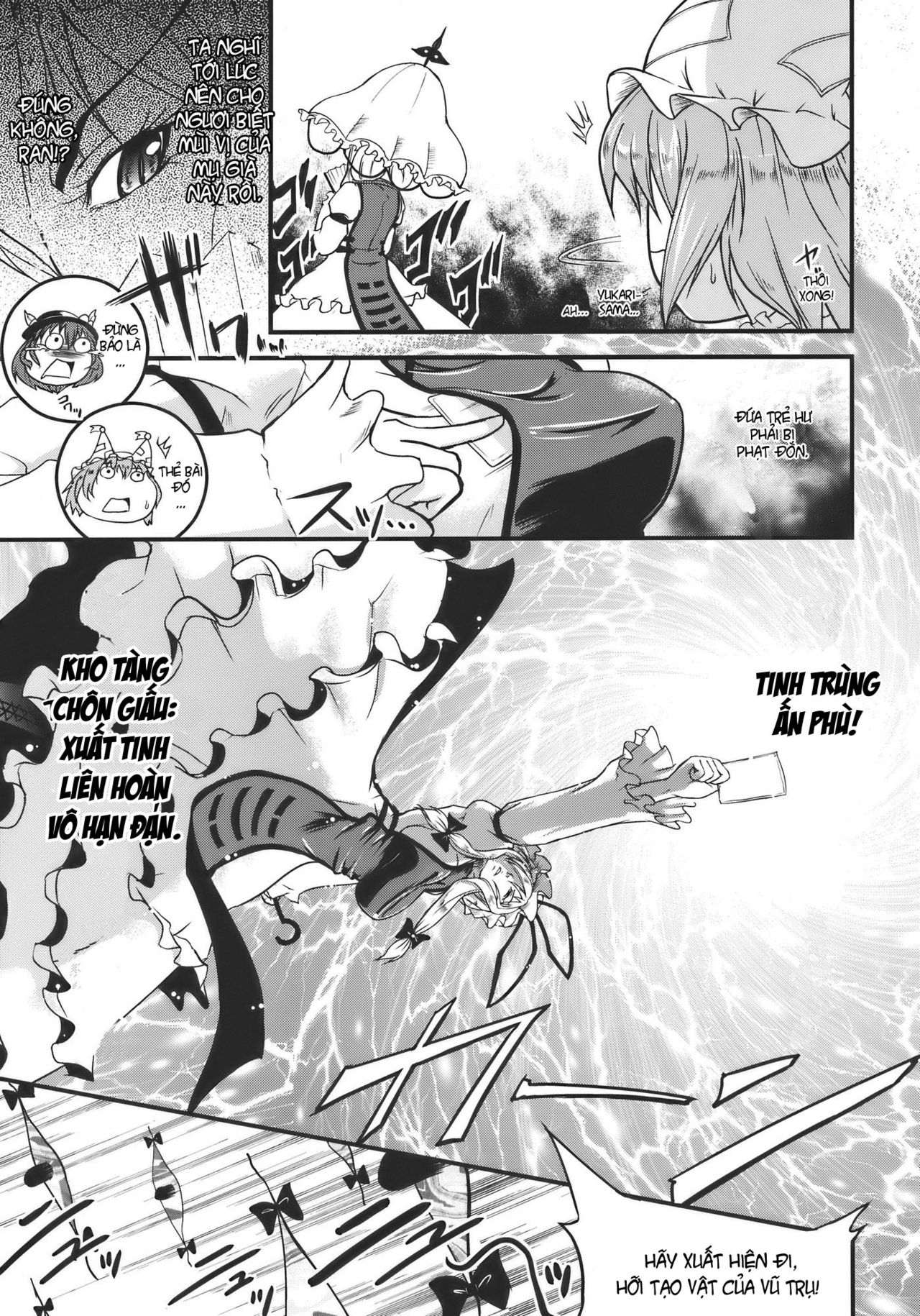 Touhou Hisouchin - Oneshot trang 10