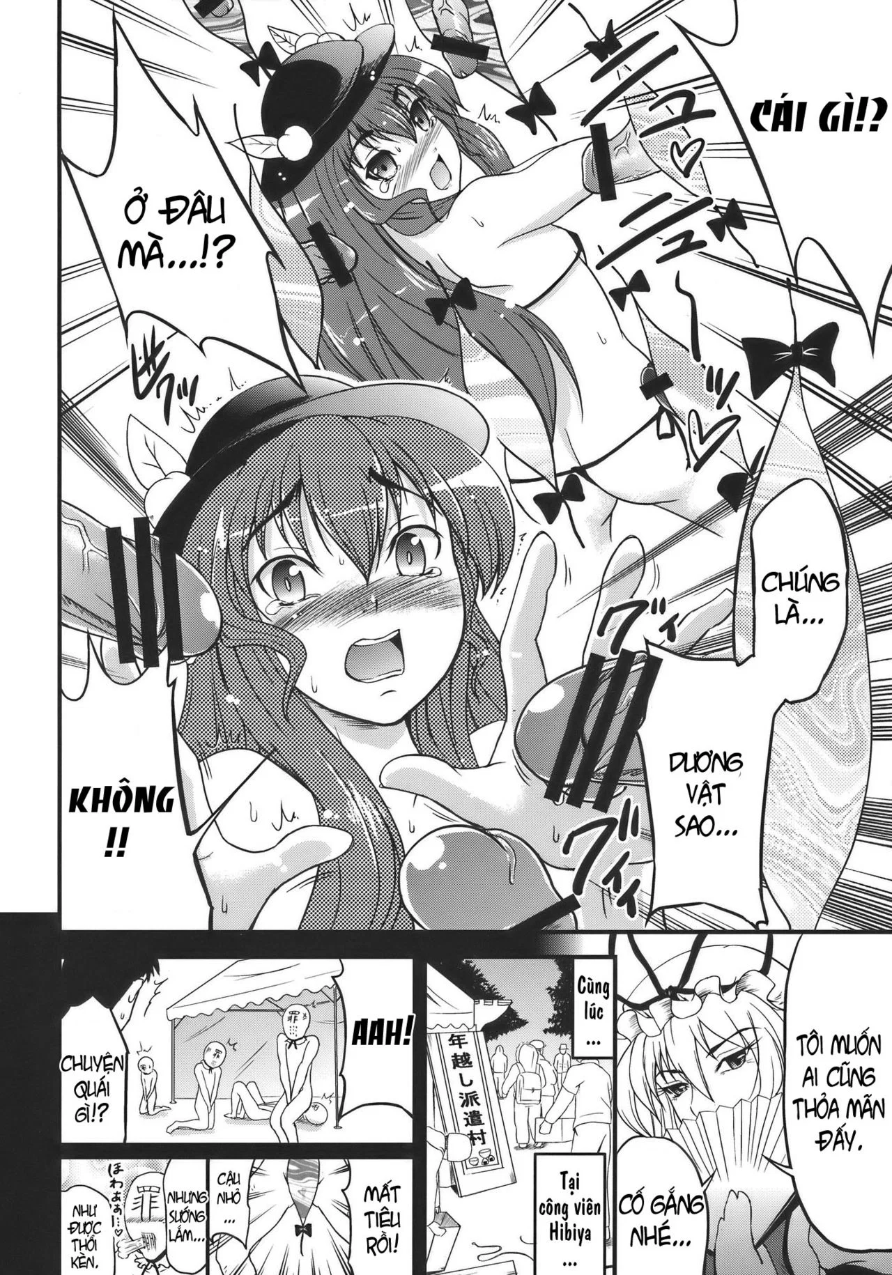 Touhou Hisouchin - Oneshot trang 11