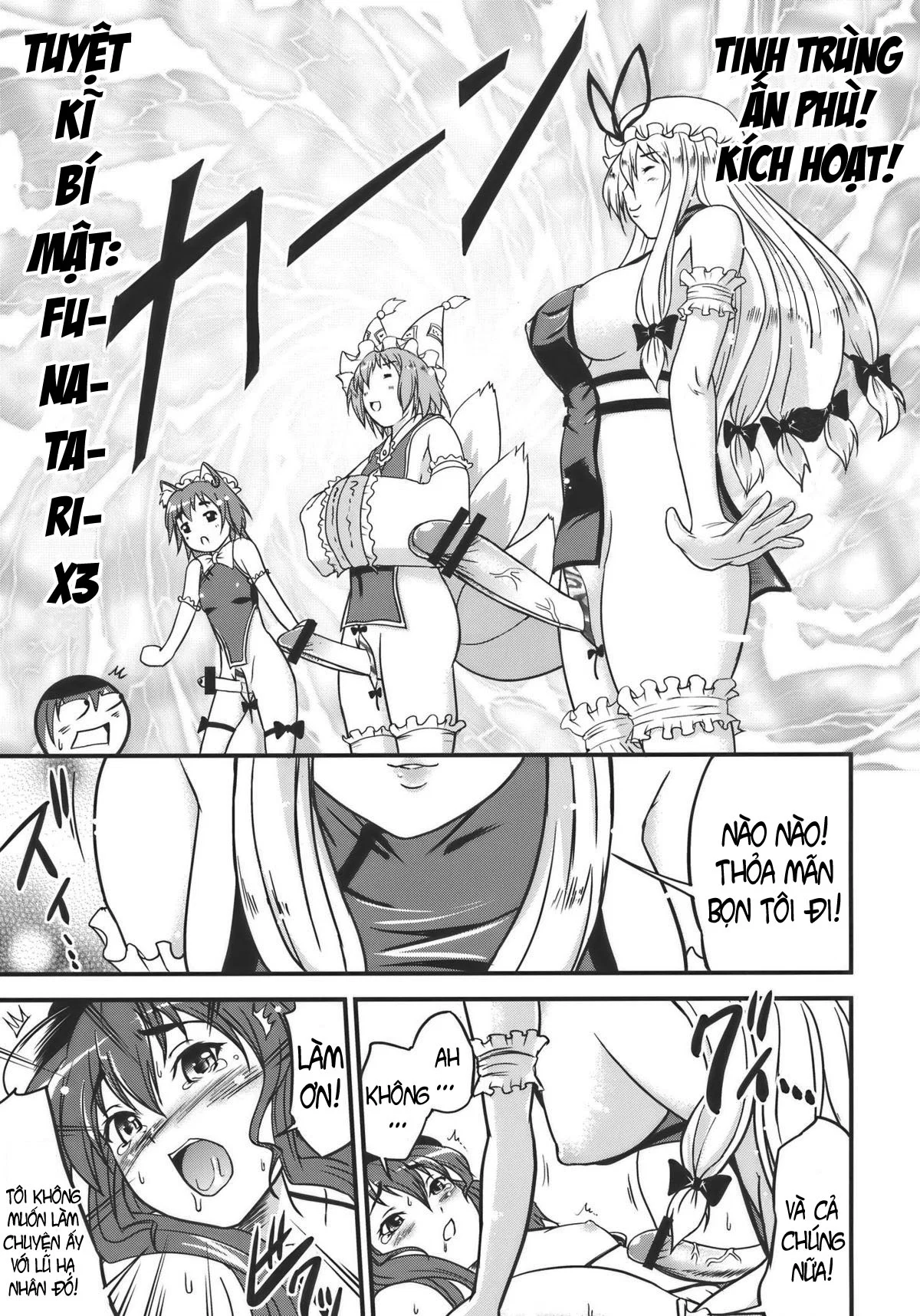 Touhou Hisouchin - Oneshot trang 14