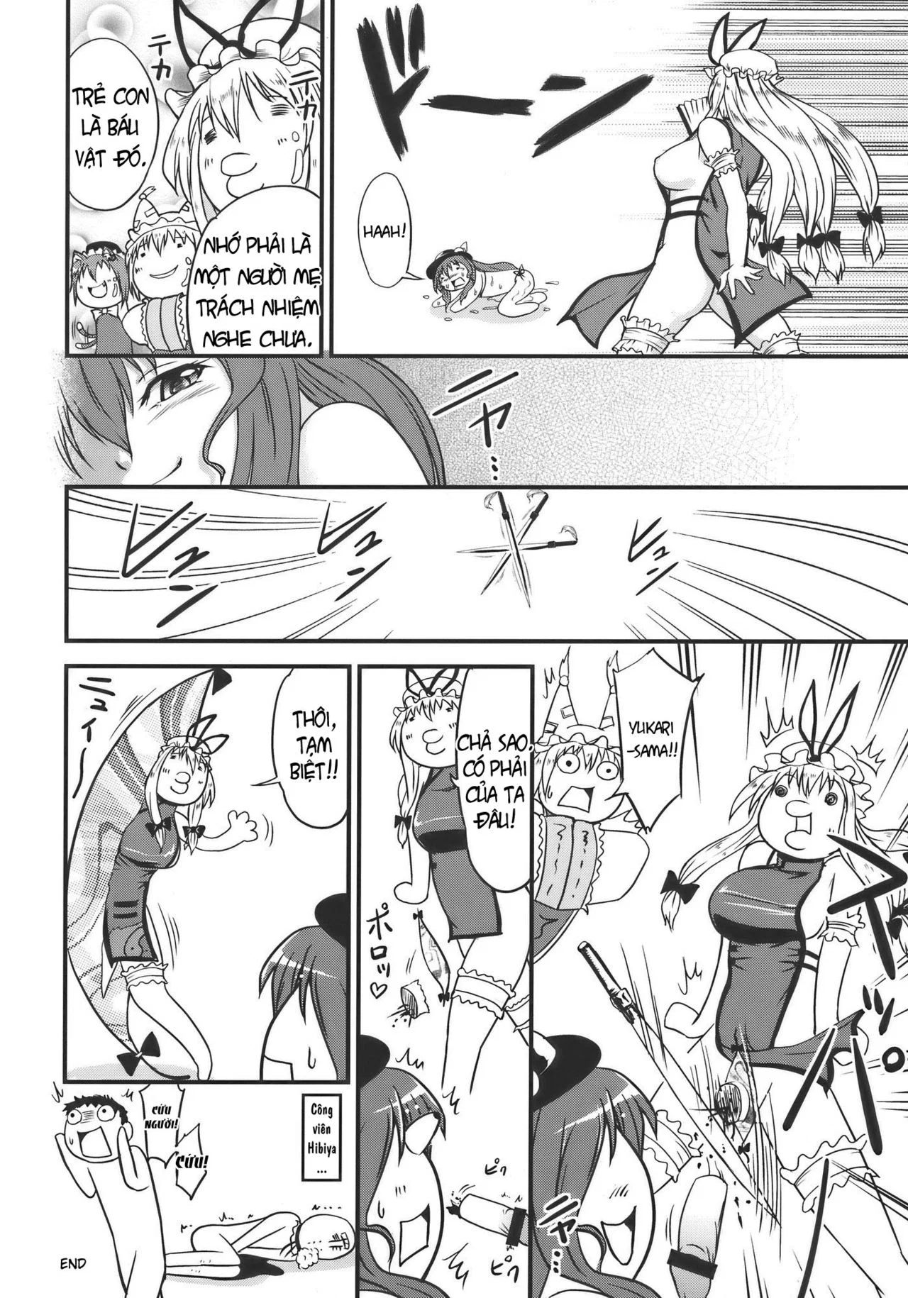 Touhou Hisouchin - Oneshot trang 23