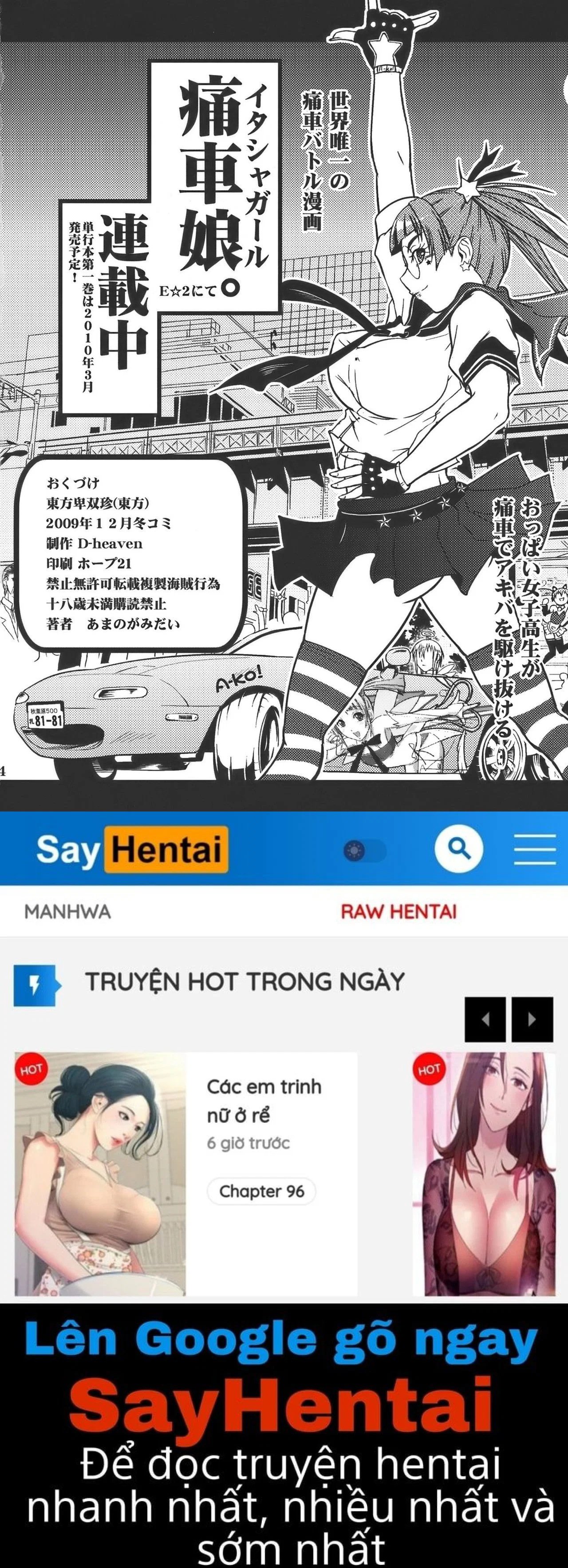 Touhou Hisouchin - Oneshot trang 25