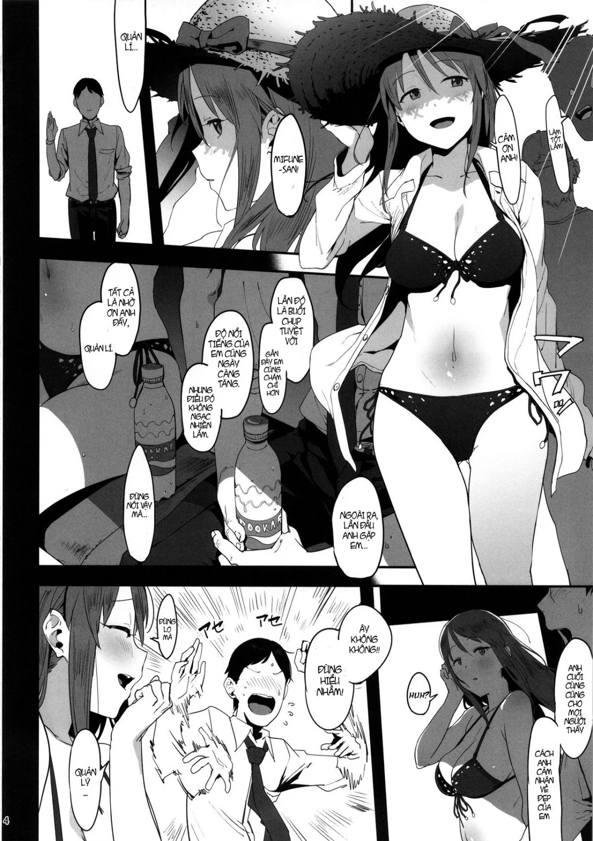 Mifune Miyu no Koukai - Oneshot trang 3