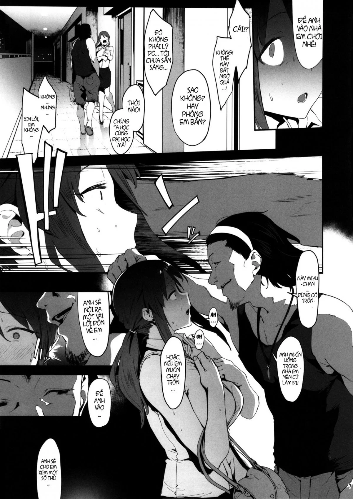 Mifune Miyu no Koukai - Oneshot trang 6