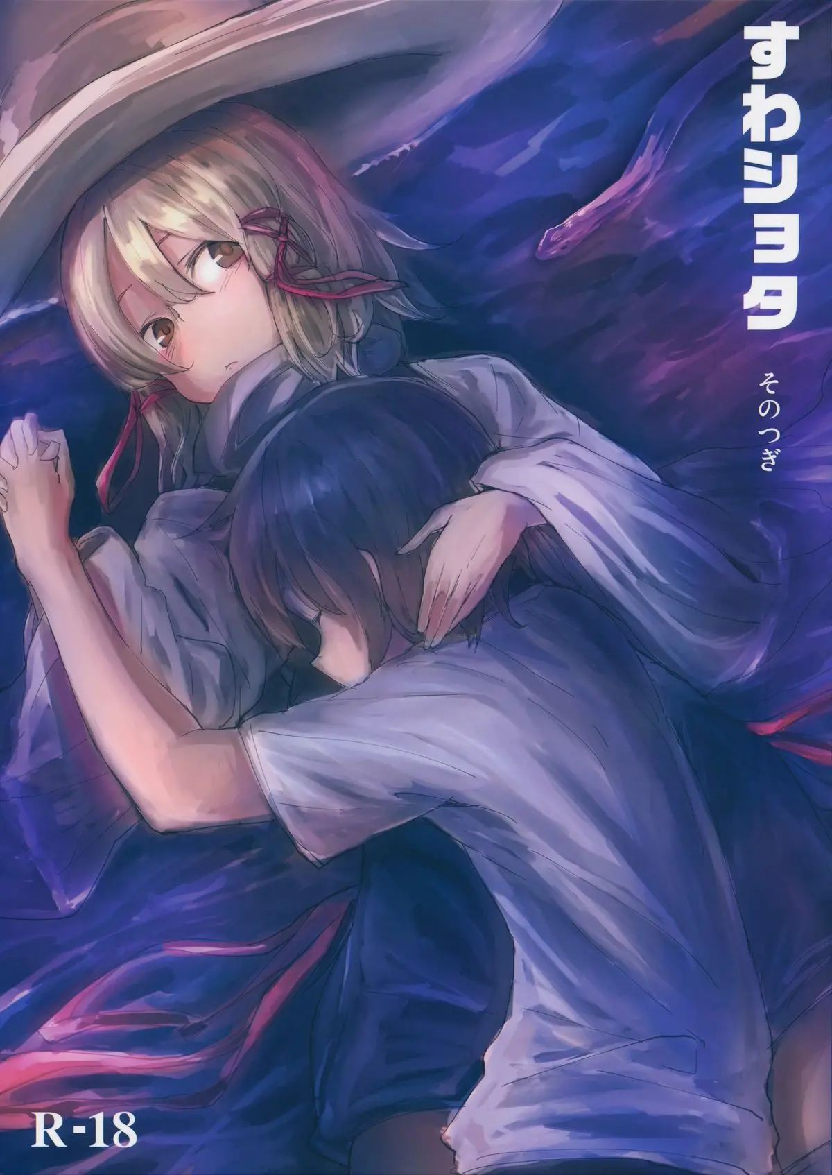 artist:mirino