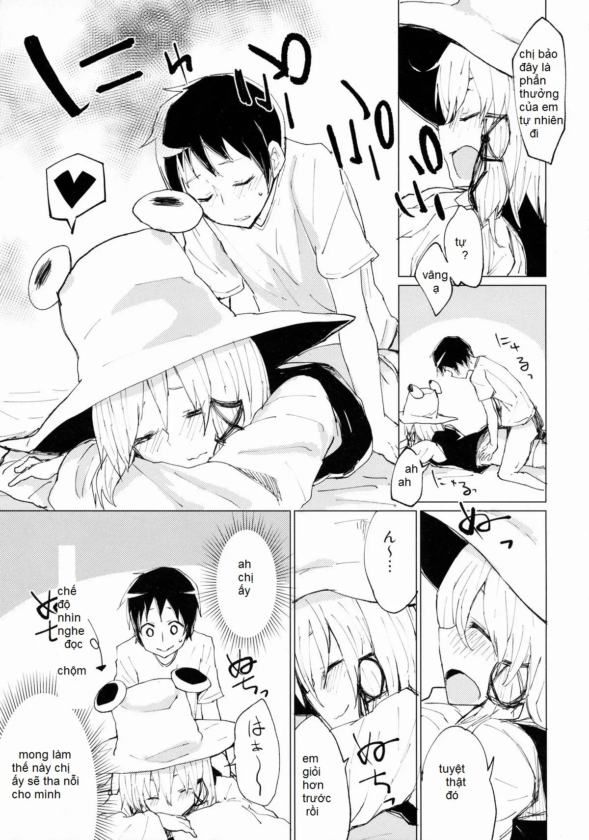 Suwa Shota Sono Tsugi - Suwa Shota Sono Tsugi trang 12