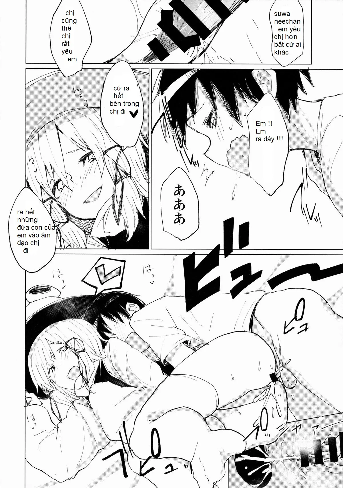 Suwa Shota Sono Tsugi - Suwa Shota Sono Tsugi trang 17