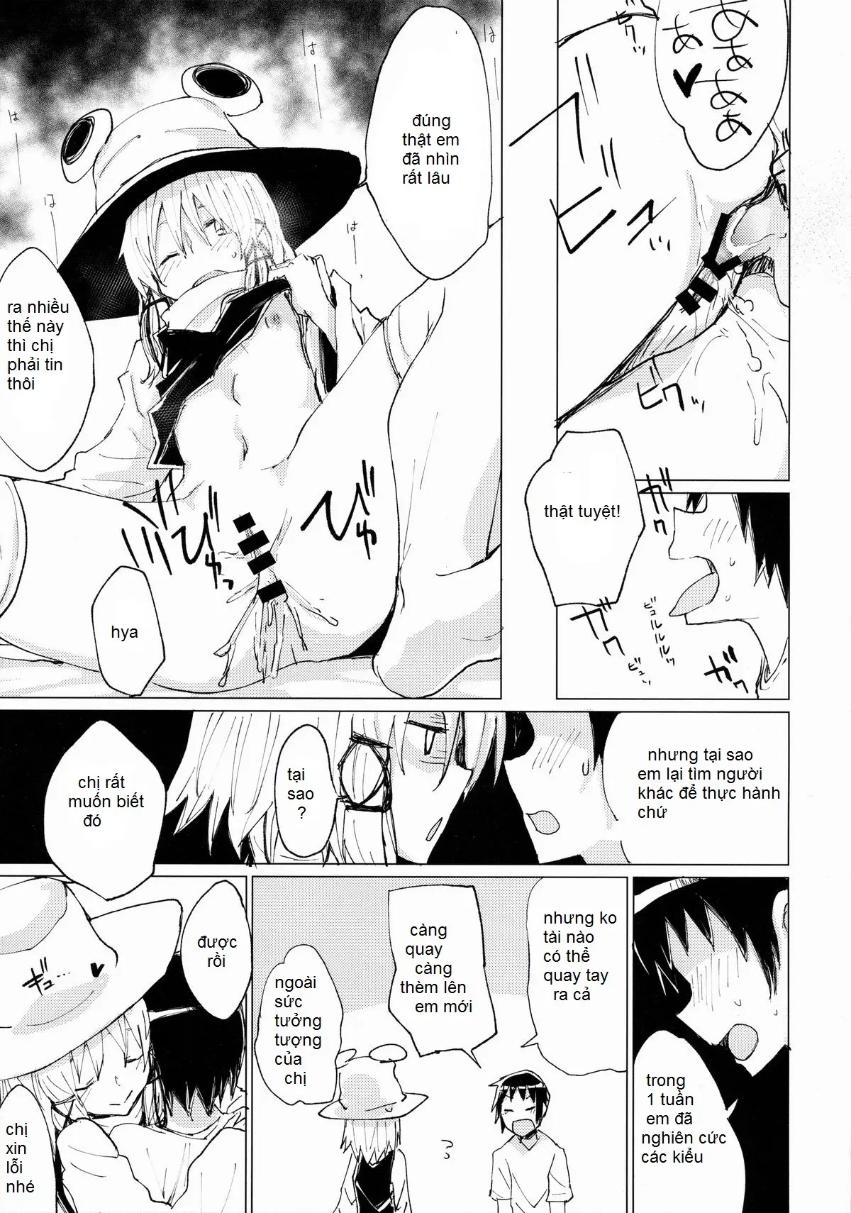 Suwa Shota Sono Tsugi - Suwa Shota Sono Tsugi trang 18