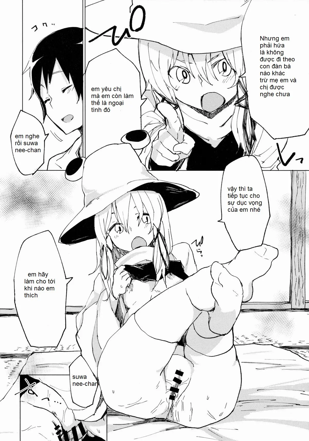 Suwa Shota Sono Tsugi - Suwa Shota Sono Tsugi trang 19