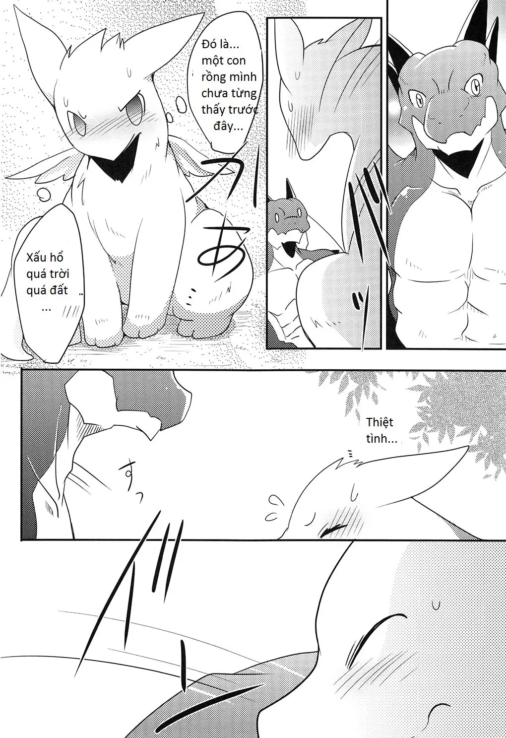 Kimi no Iro ni Somaritai! - Kimi no Iro ni Somaritai! trang 5