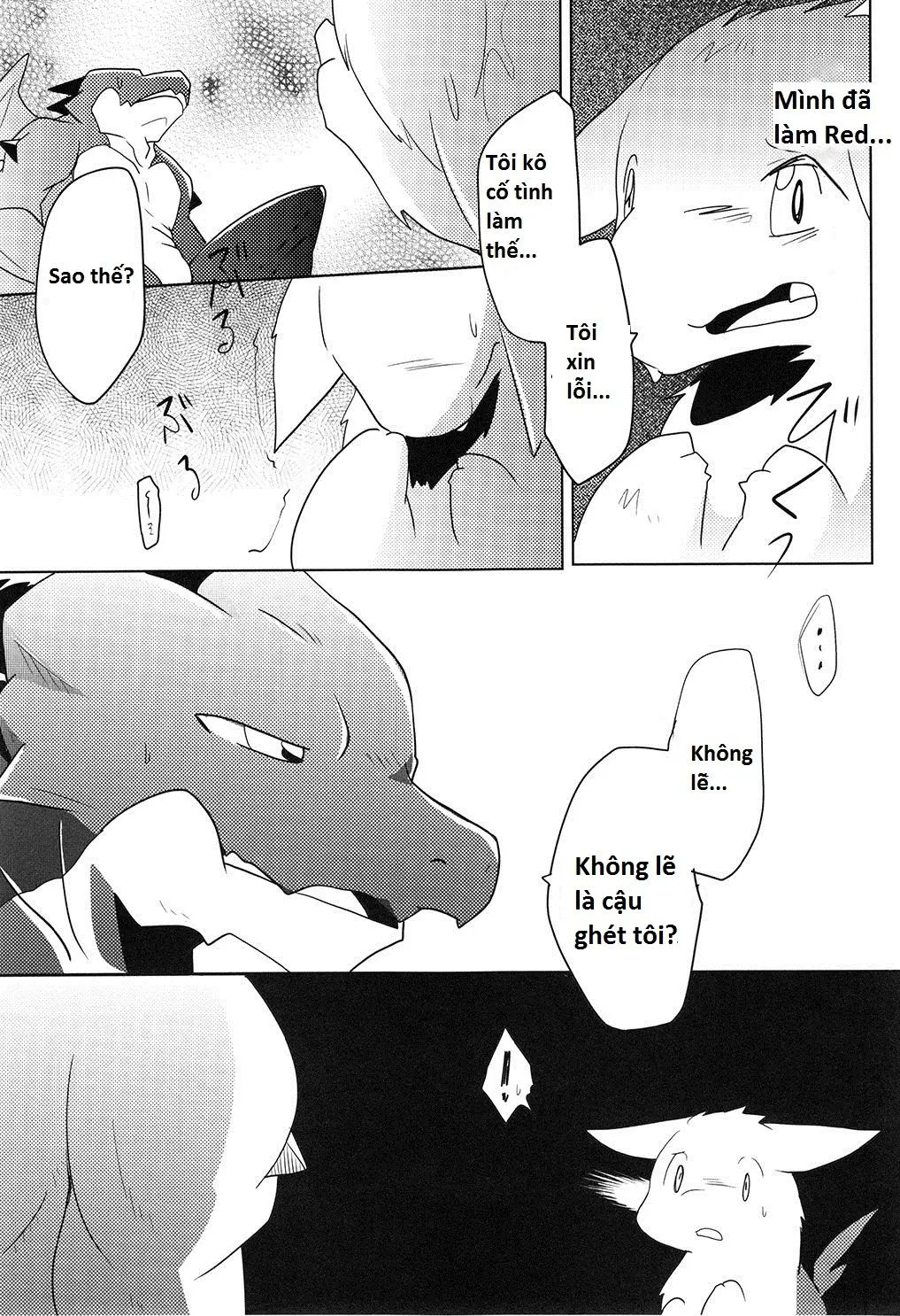 Kimi no Iro ni Somaritai! - Kimi no Iro ni Somaritai! trang 20