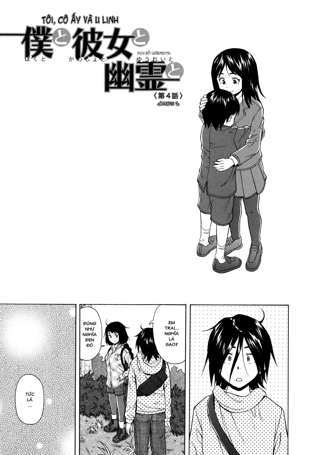 Boku to Kanojo to Yuurei to Ch. 4 | Tôi, Cô Ấy và U Linh chương 4