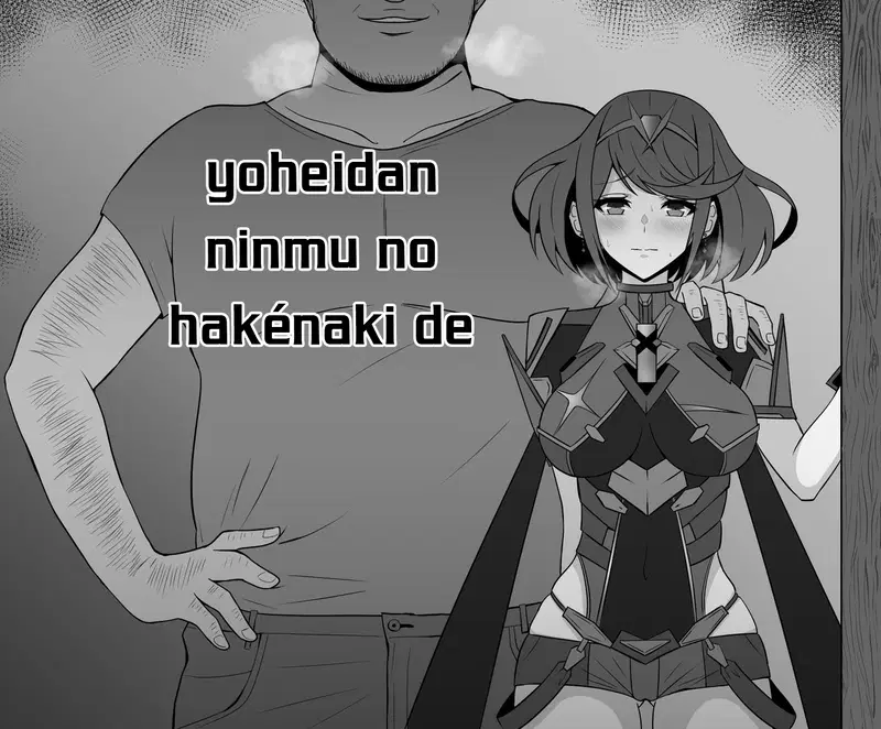 Midareru Kizuna - Oneshot trang 38