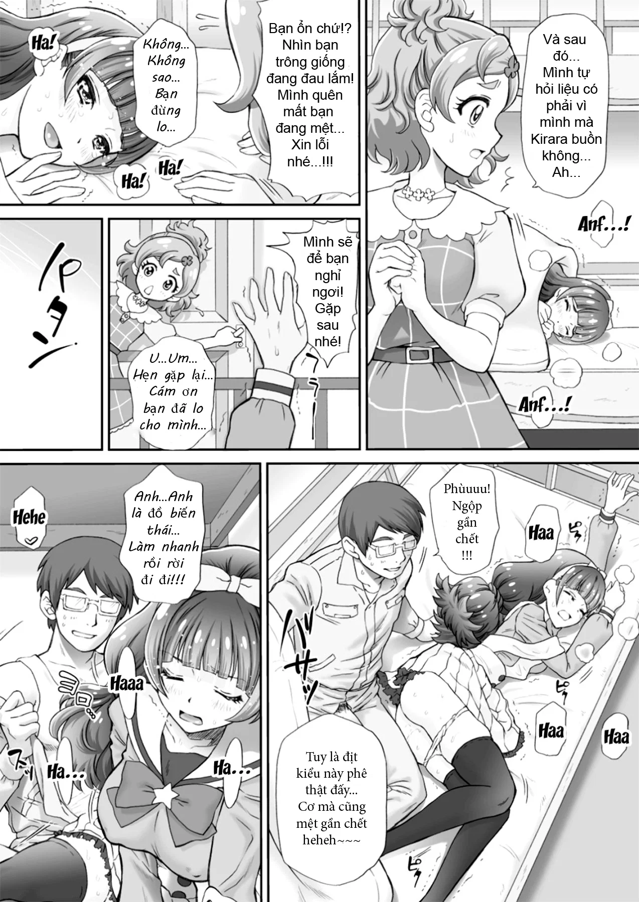 I Want To Fuck The Star Princess! 2 - Oneshot trang 13