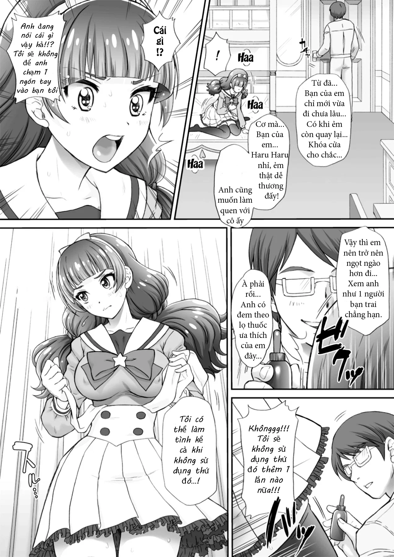 I Want To Fuck The Star Princess! 2 - Oneshot trang 14