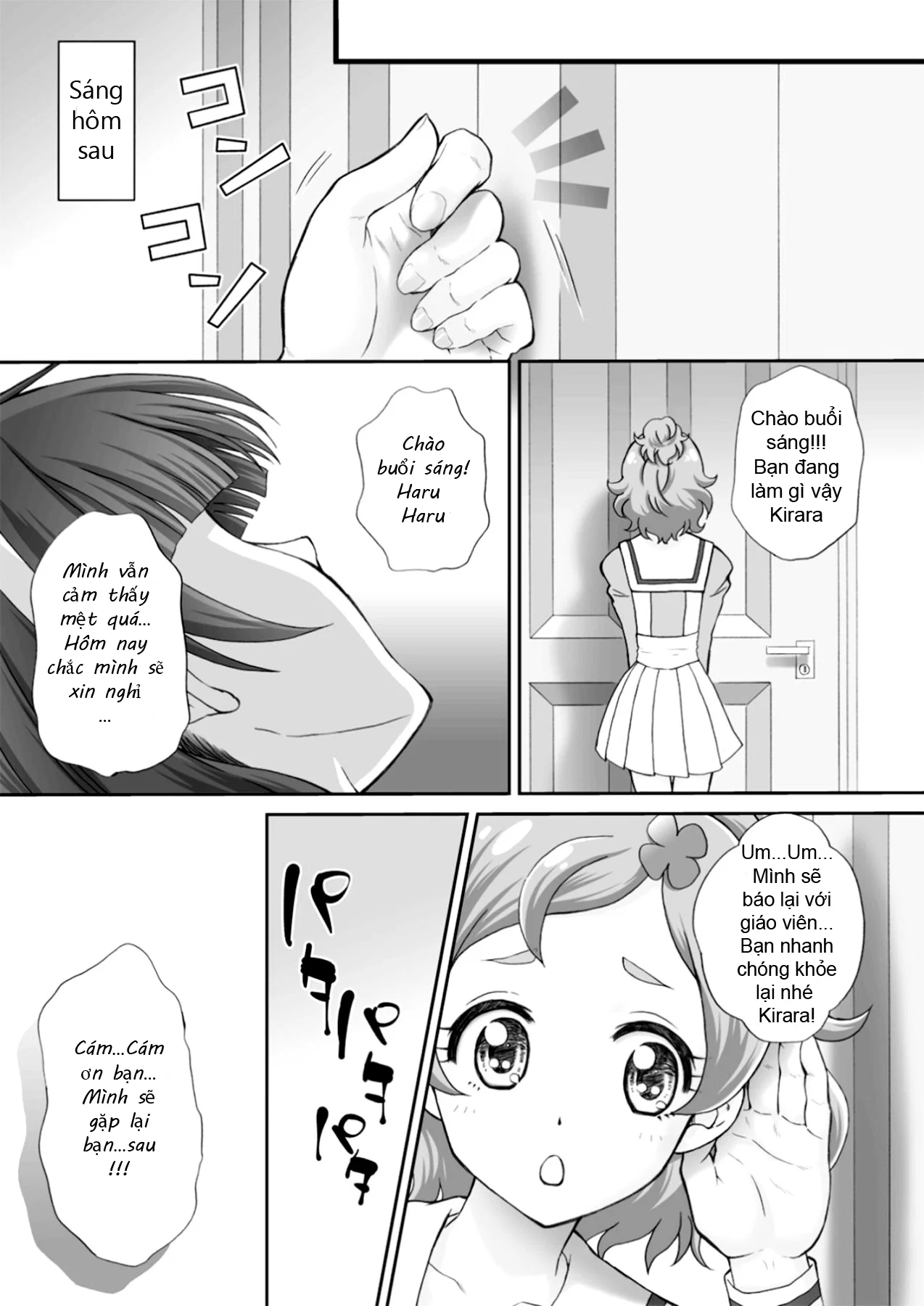 I Want To Fuck The Star Princess! 2 - Oneshot trang 27
