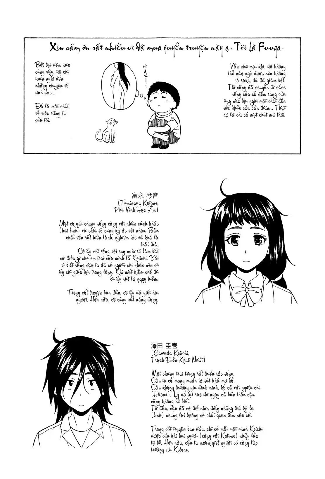 Boku to Kanojo to Yuurei to Ch. 5-6 | Tôi, Cô Ấy và U Linh chương 5-6 (decensored) - Boku to Kanojo to Yuurei to Ch. 5-6 | Tôi, Cô Ấy và U Linh chương 5-6 (decensored) trang 79