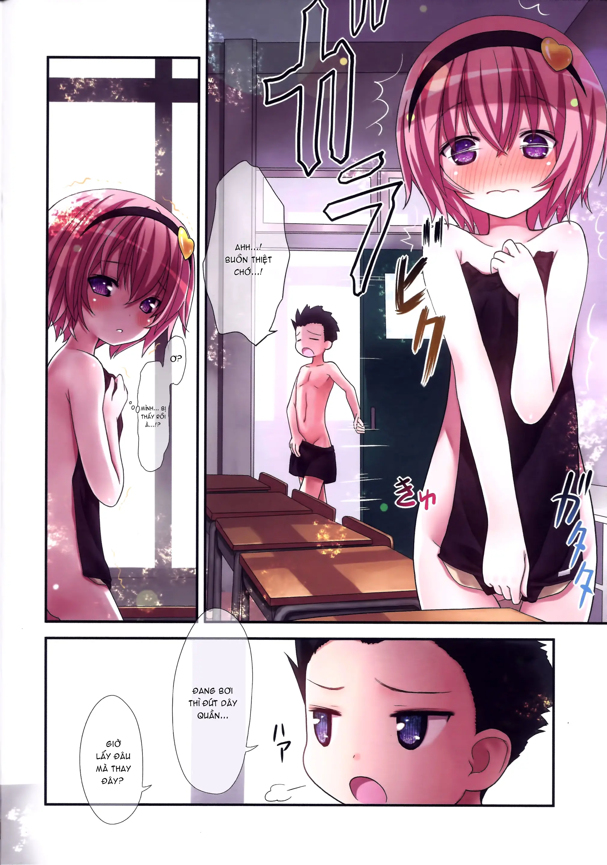 Komeiji Satori to Aru Natsu no Hi... - Komeiji Satori to Aru Natsu no Hi... trang 9