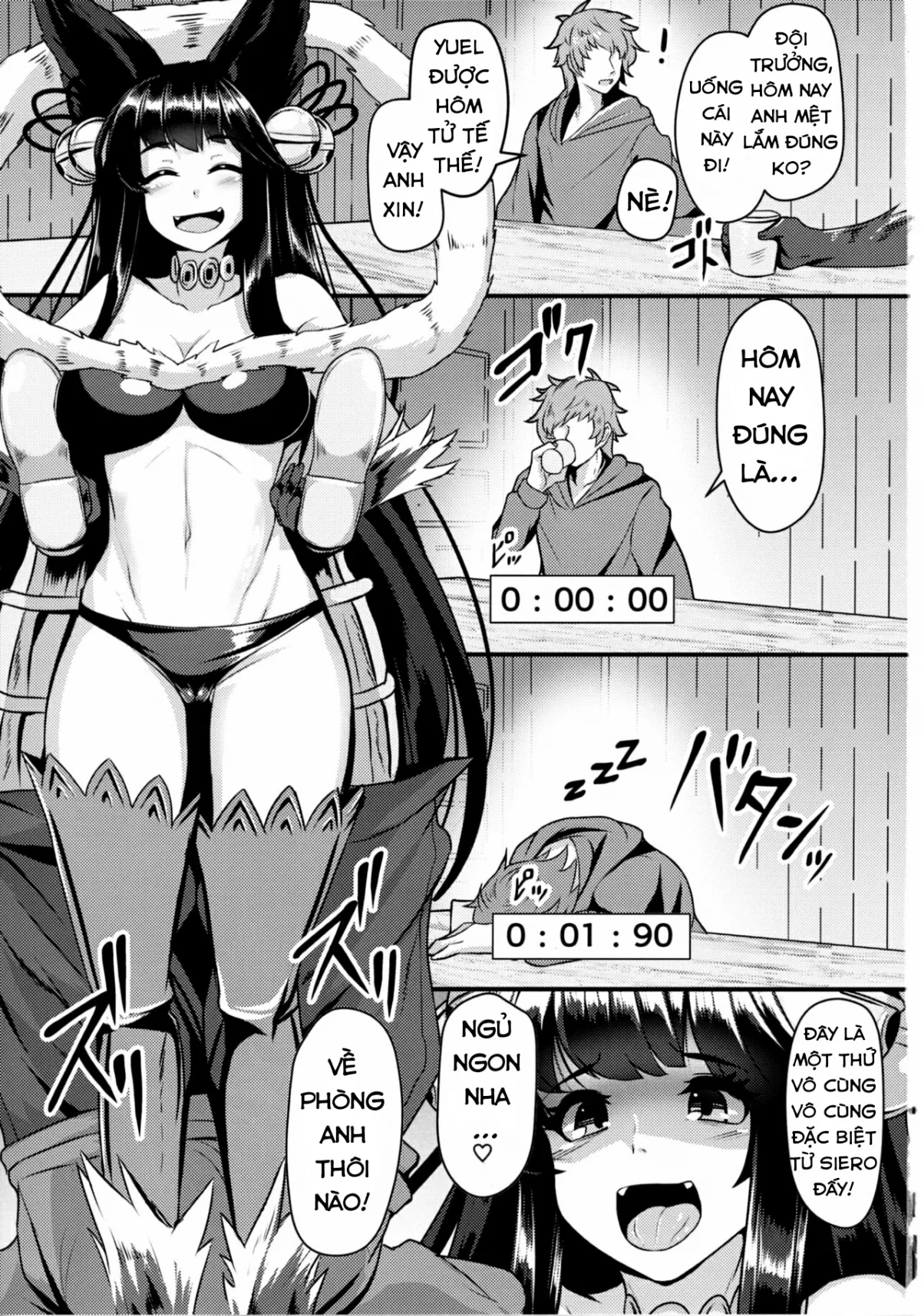 Yuel ga Neteru Danchou ni XXX Suru Hanashi - Oneshot trang 2