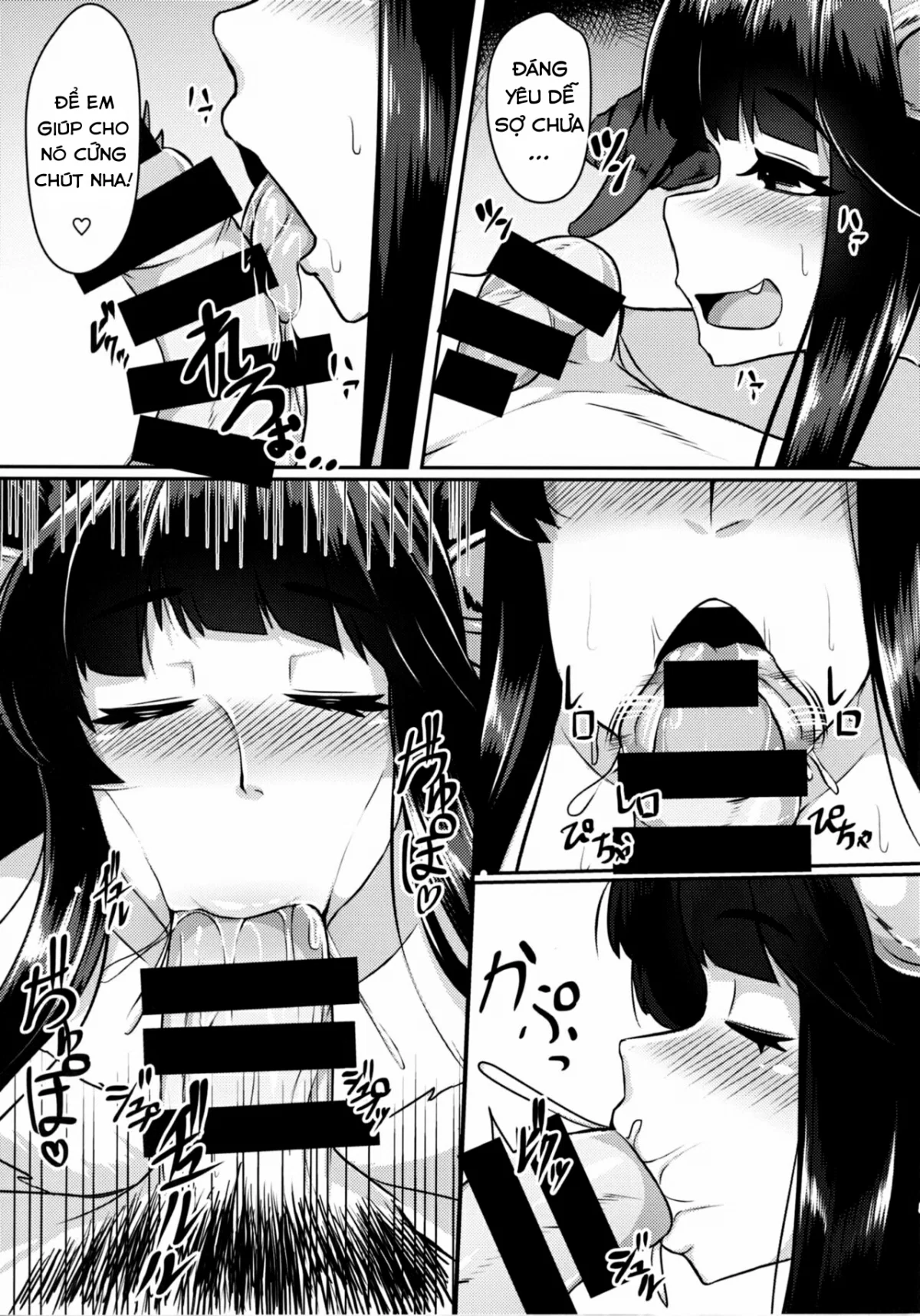Yuel ga Neteru Danchou ni XXX Suru Hanashi - Oneshot trang 4
