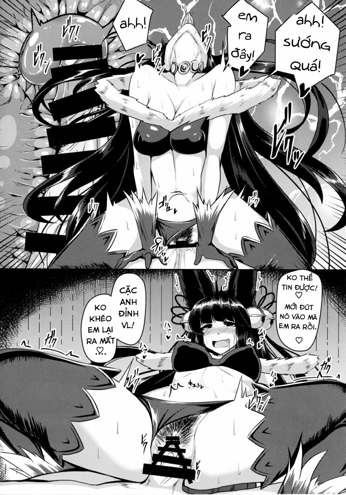 Yuel ga Neteru Danchou ni XXX Suru Hanashi - Oneshot trang 11