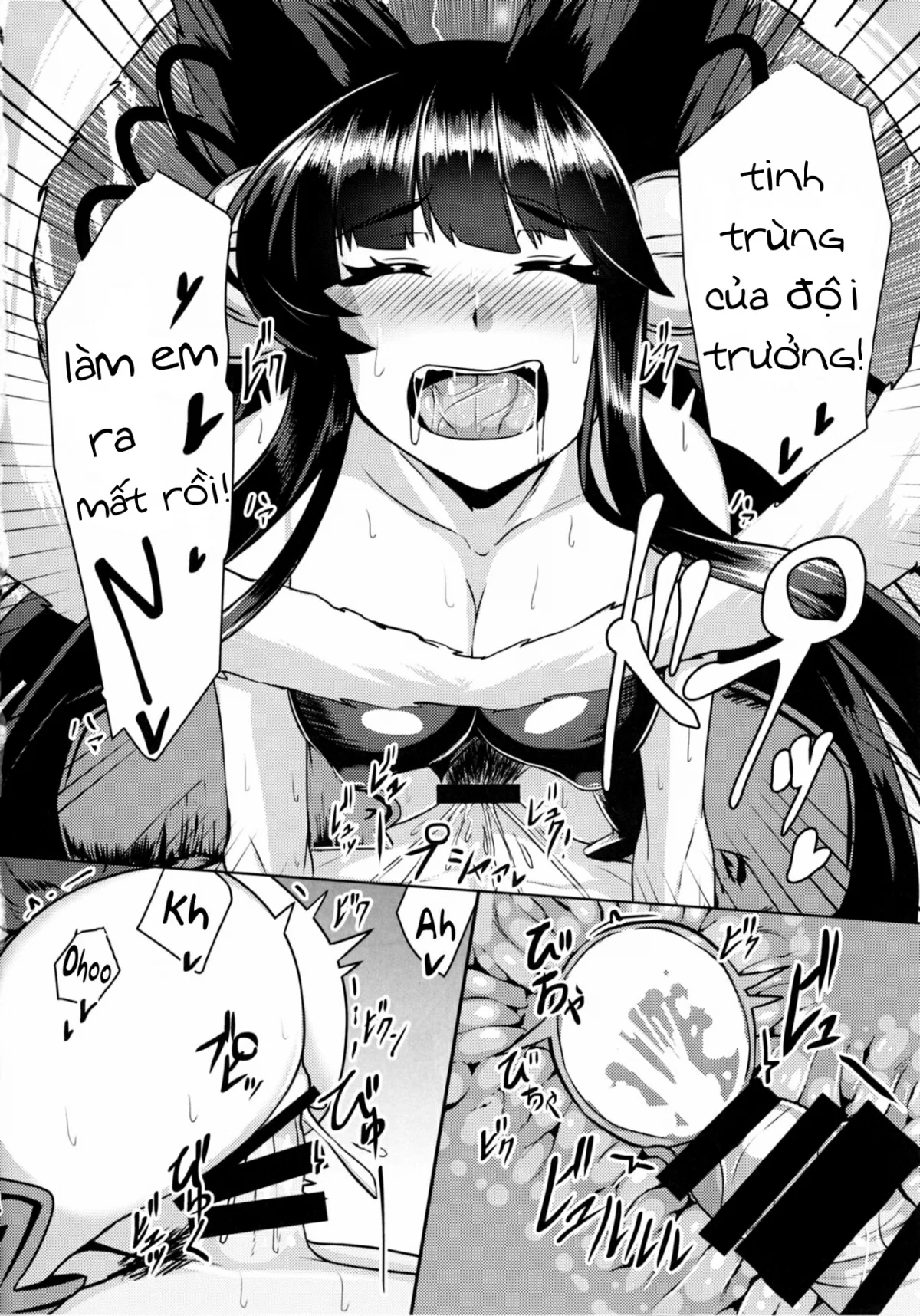 Yuel ga Neteru Danchou ni XXX Suru Hanashi - Oneshot trang 15