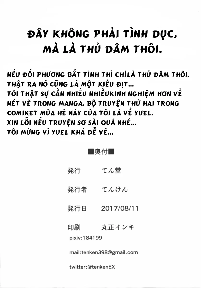 Yuel ga Neteru Danchou ni XXX Suru Hanashi - Oneshot trang 17