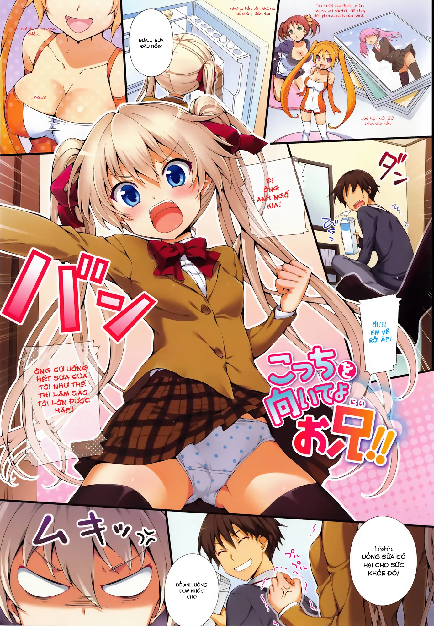Shoujo no Toge - No girl without a thorn + 8P Shousasshi - Shoujo no Toge - No girl without a thorn + 8P Shousasshi trang 36