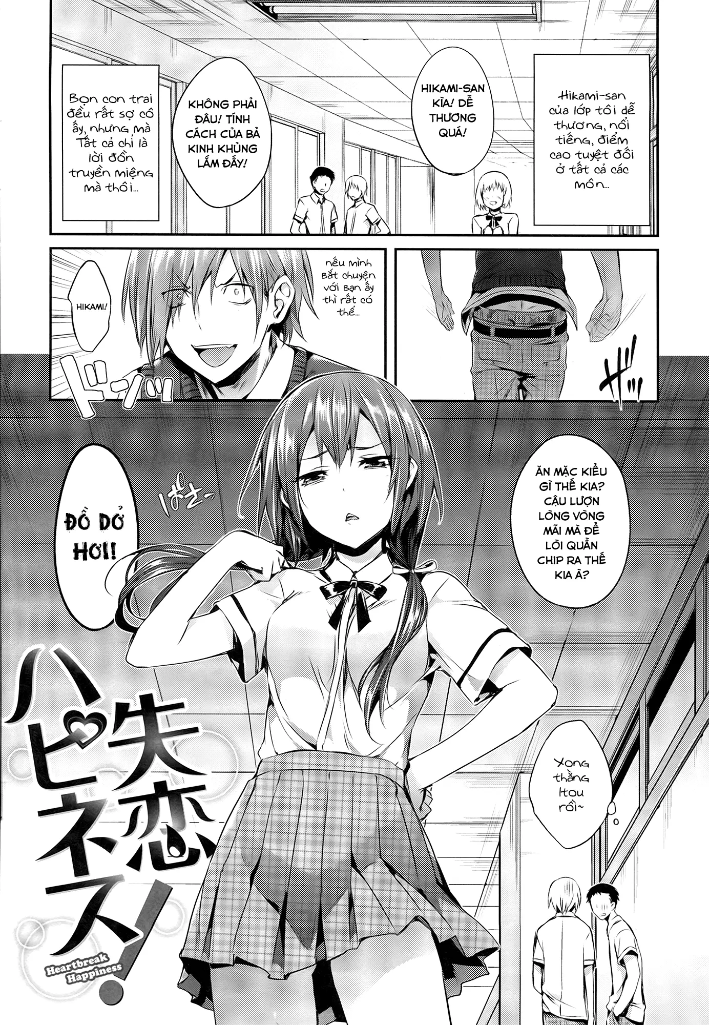 Shoujo no Toge - No girl without a thorn + 8P Shousasshi - Shoujo no Toge - No girl without a thorn + 8P Shousasshi trang 148
