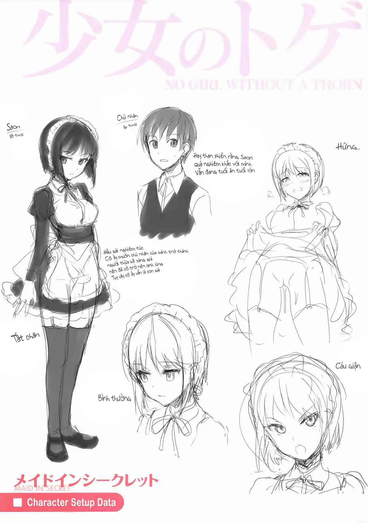 Shoujo no Toge - No girl without a thorn + 8P Shousasshi - Shoujo no Toge - No girl without a thorn + 8P Shousasshi trang 220