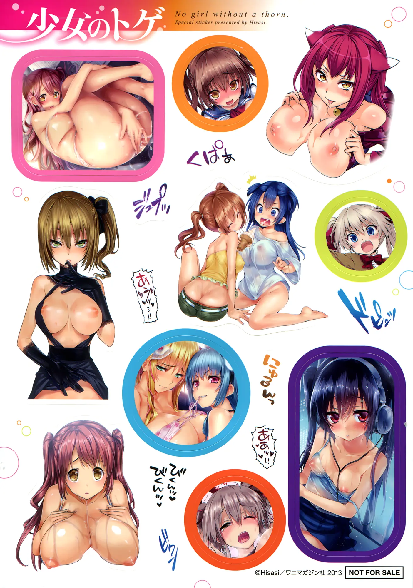 Shoujo no Toge - No girl without a thorn + 8P Shousasshi - Shoujo no Toge - No girl without a thorn + 8P Shousasshi trang 228