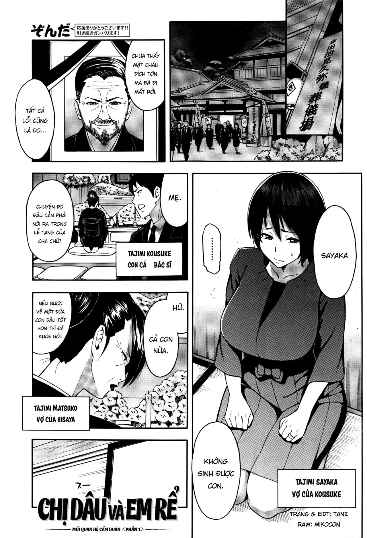 Aniyome to Gitei ~Kindan no Kankei~ Zenpen