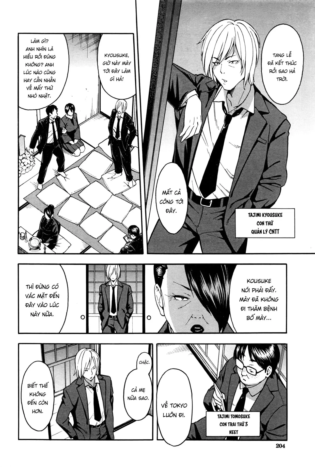 Aniyome to Gitei ~Kindan no Kankei~ Zenpen - Aniyome to Gitei ~Kindan no Kankei~ Zenpen trang 2