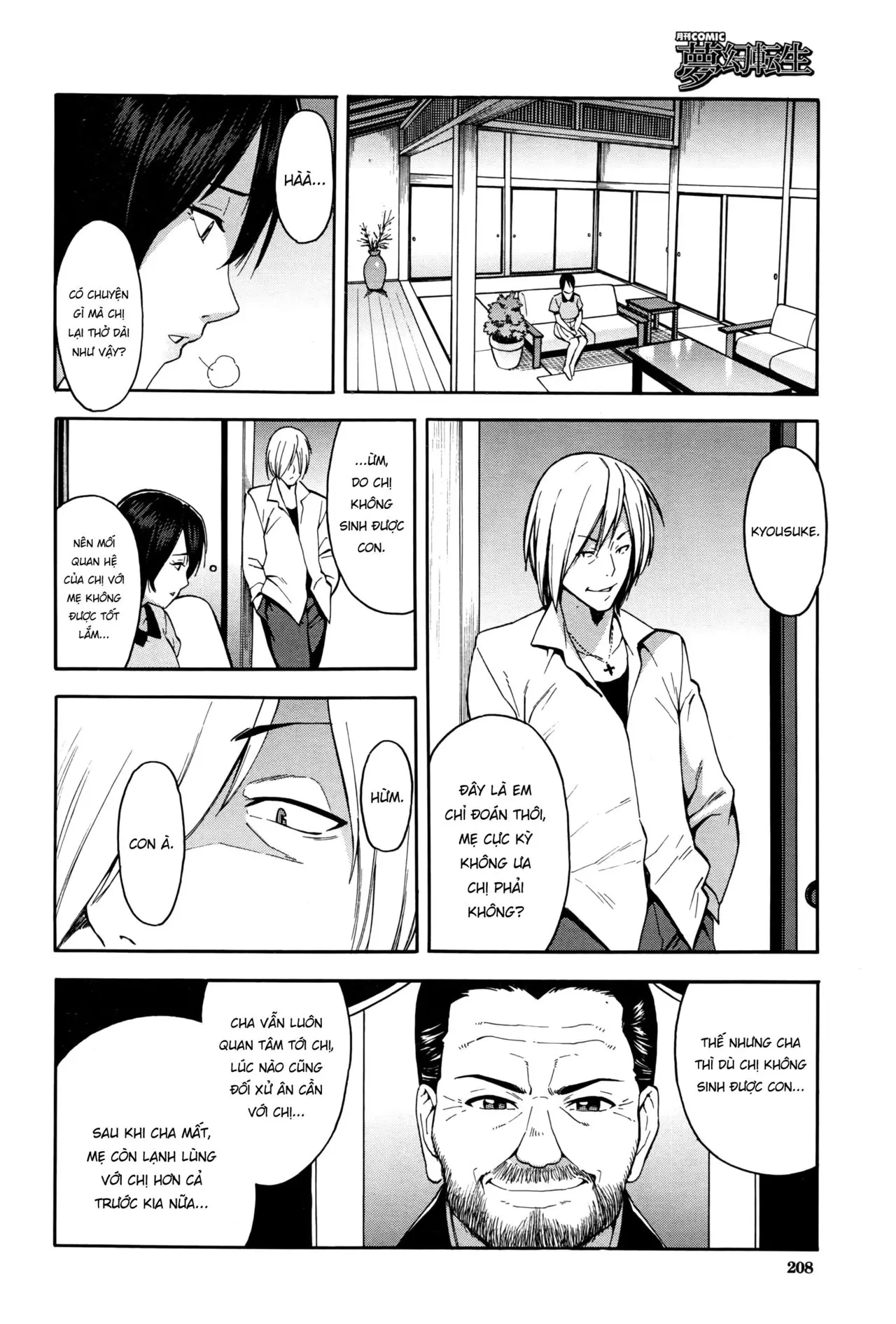 Aniyome to Gitei ~Kindan no Kankei~ Zenpen - Aniyome to Gitei ~Kindan no Kankei~ Zenpen trang 6