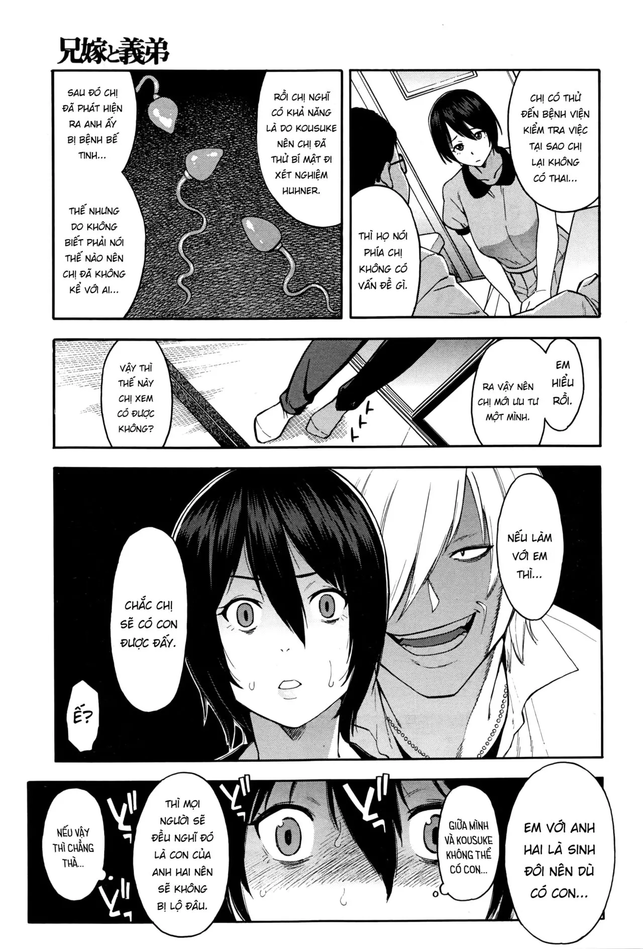 Aniyome to Gitei ~Kindan no Kankei~ Zenpen - Aniyome to Gitei ~Kindan no Kankei~ Zenpen trang 7