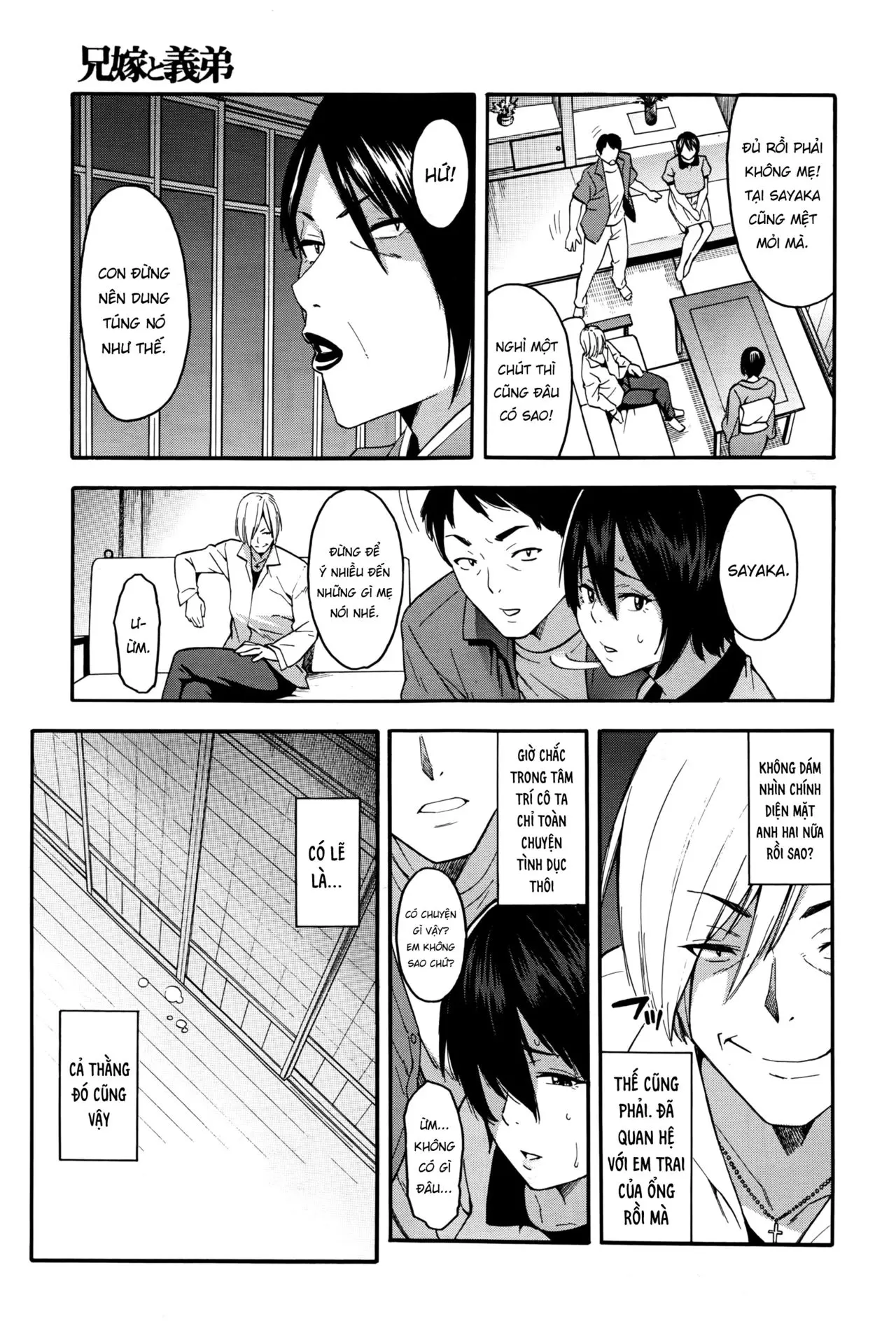 Aniyome to Gitei ~Kindan no Kankei~ Zenpen - Aniyome to Gitei ~Kindan no Kankei~ Zenpen trang 25
