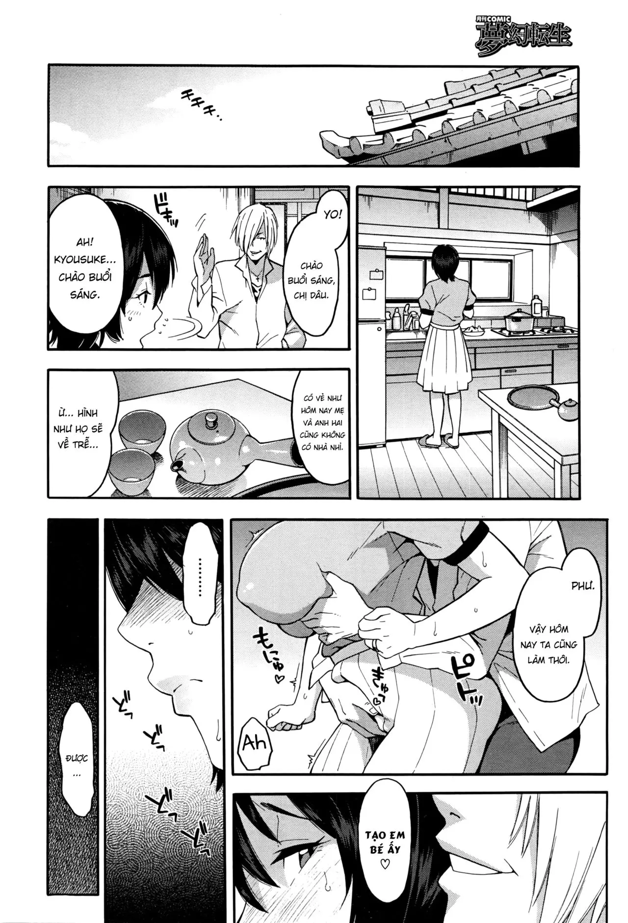 Aniyome to Gitei ~Kindan no Kankei~ Zenpen - Aniyome to Gitei ~Kindan no Kankei~ Zenpen trang 26