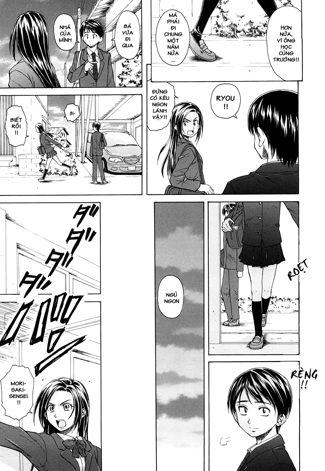 Setsunai Omoi - Painful Feelings (decensored) - Setsunai Omoi - Painful Feelings (decensored) trang 11