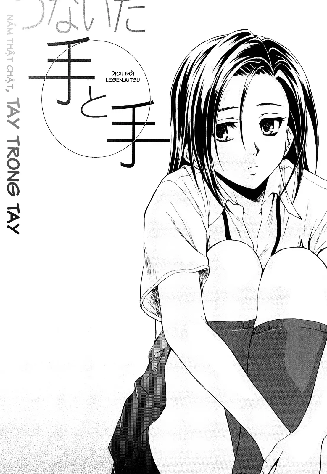 Setsunai Omoi - Painful Feelings (decensored) - Setsunai Omoi - Painful Feelings (decensored) trang 51