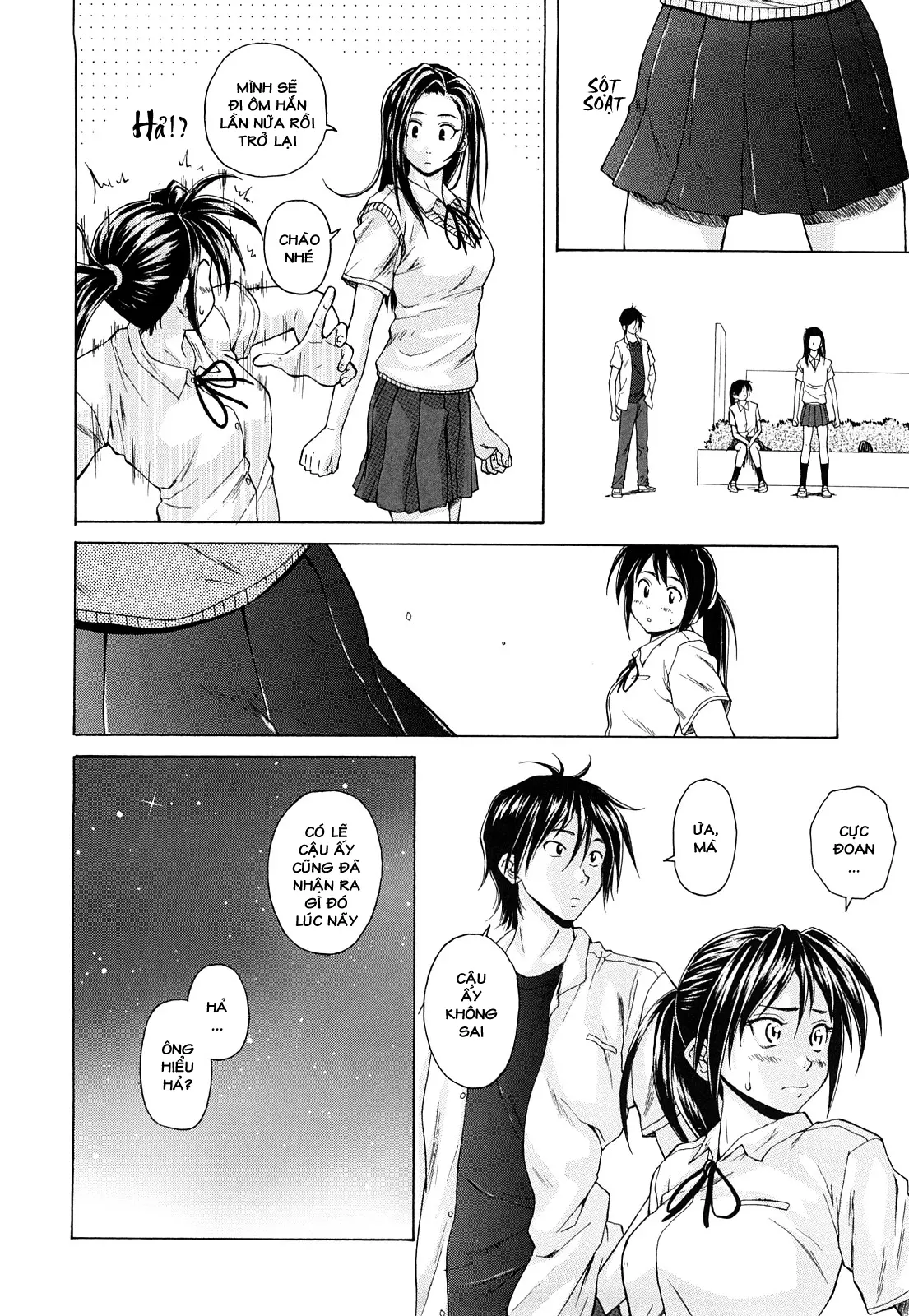 Setsunai Omoi - Painful Feelings (decensored) - Setsunai Omoi - Painful Feelings (decensored) trang 98