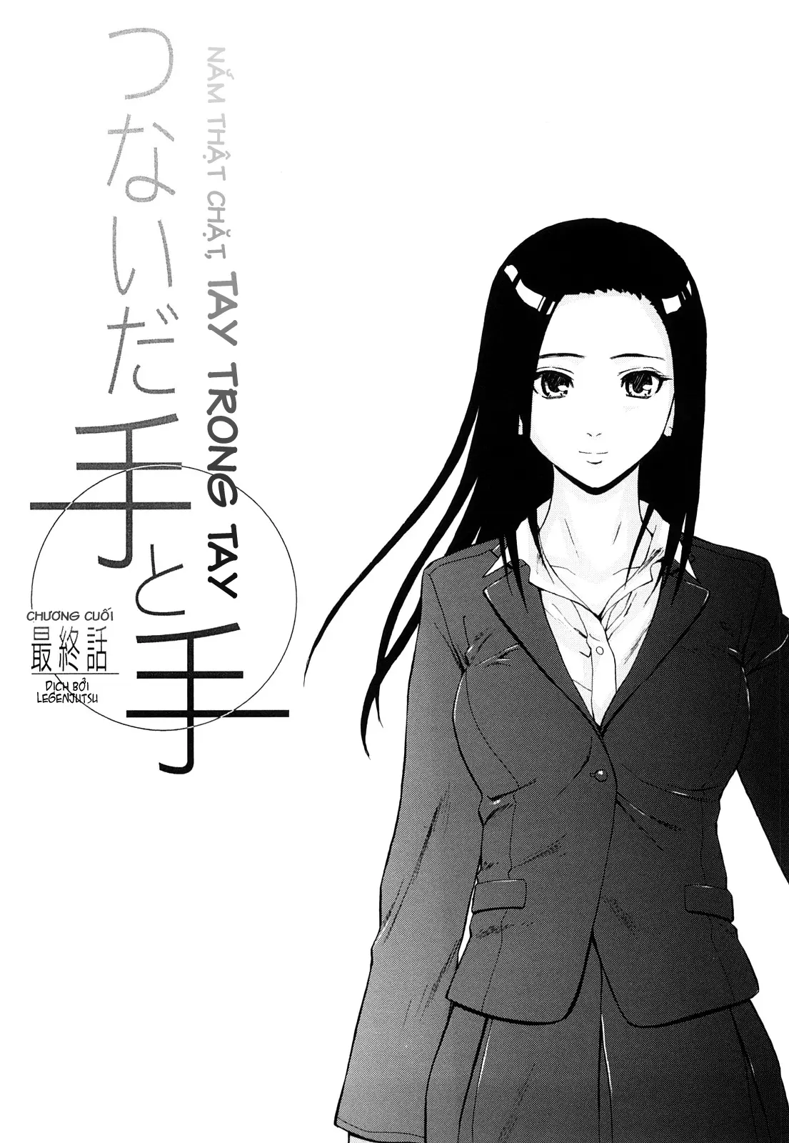 Setsunai Omoi - Painful Feelings (decensored) - Setsunai Omoi - Painful Feelings (decensored) trang 117