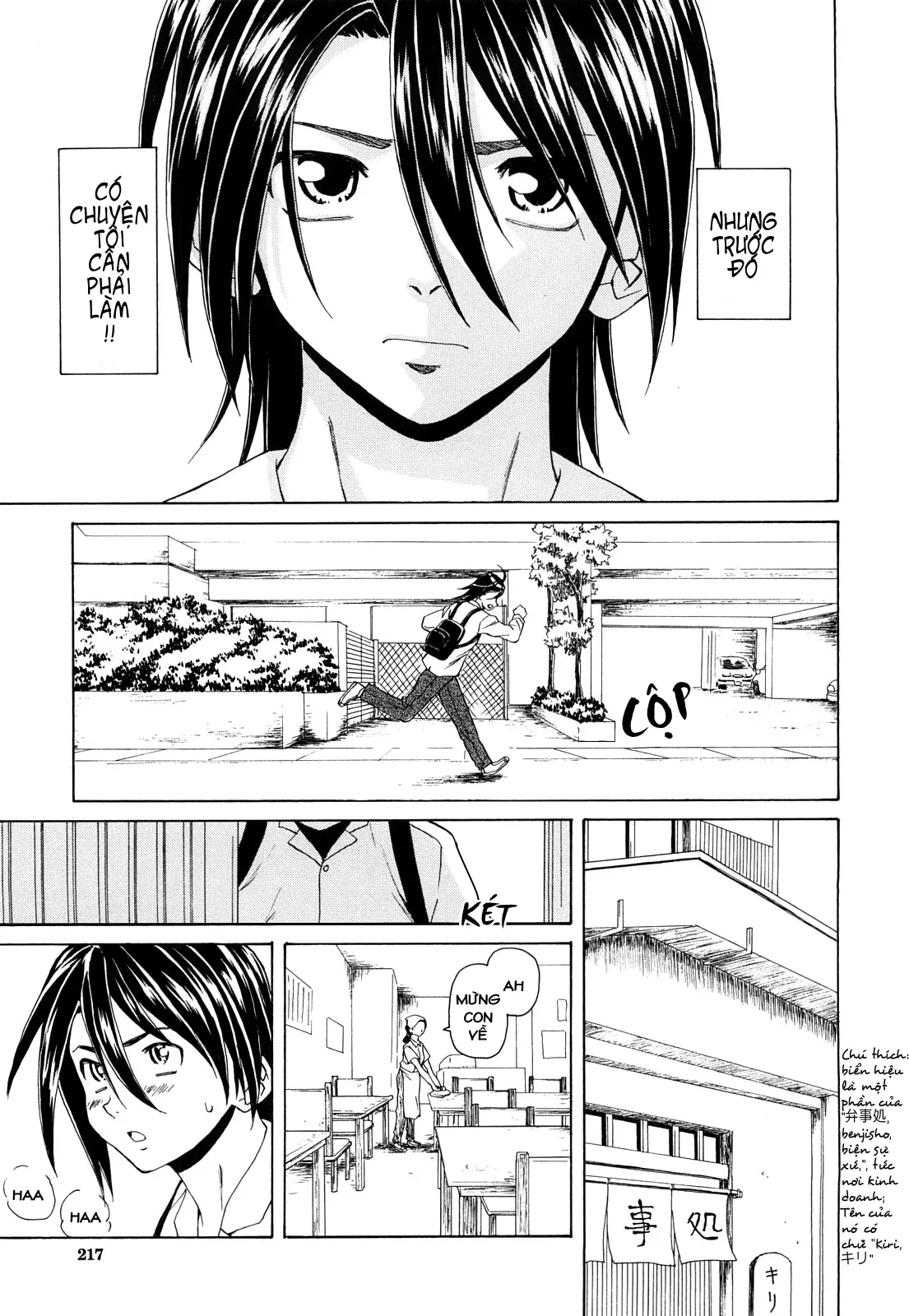 Setsunai Omoi - Painful Feelings (decensored) - Setsunai Omoi - Painful Feelings (decensored) trang 219