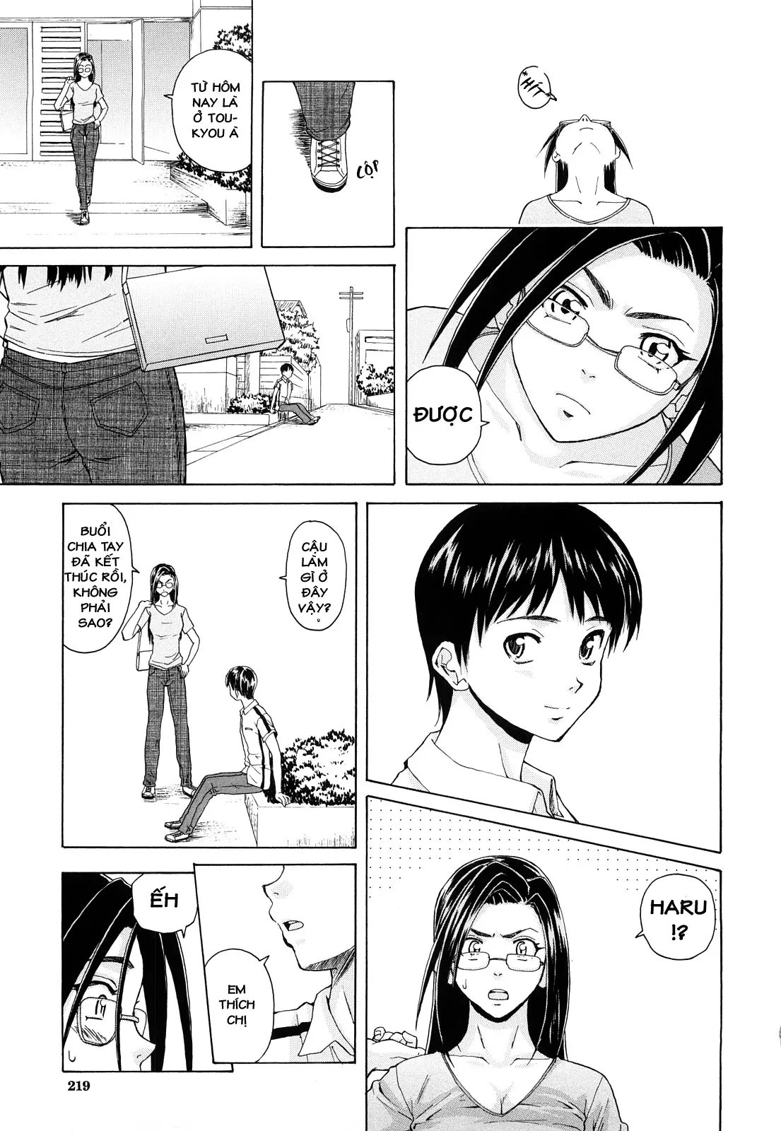 Setsunai Omoi - Painful Feelings (decensored) - Setsunai Omoi - Painful Feelings (decensored) trang 221