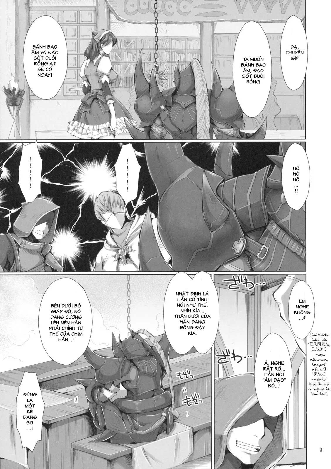 MonHun no Erohon 7 (decensored) - MonHun no Erohon 7 (decensored) trang 9