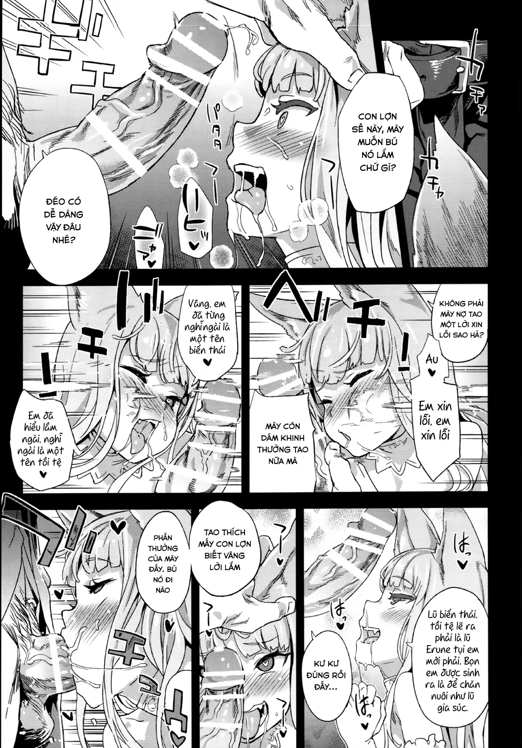 VictimGirls 21 Bokujou: Happy End - VictimGirls 21 Bokujou: Happy End trang 14