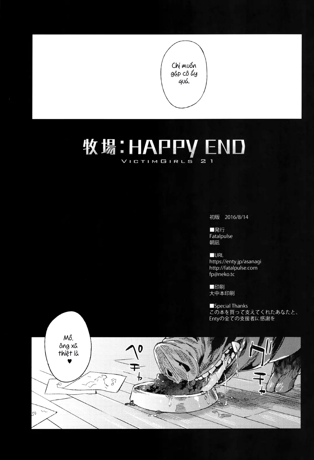 VictimGirls 21 Bokujou: Happy End - VictimGirls 21 Bokujou: Happy End trang 28