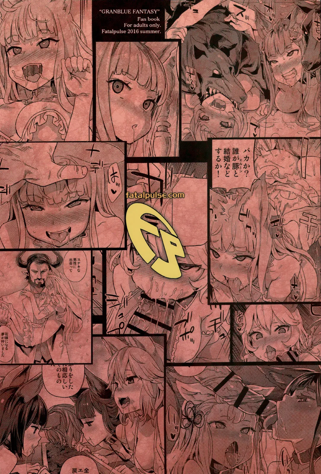 VictimGirls 21 Bokujou: Happy End - VictimGirls 21 Bokujou: Happy End trang 30