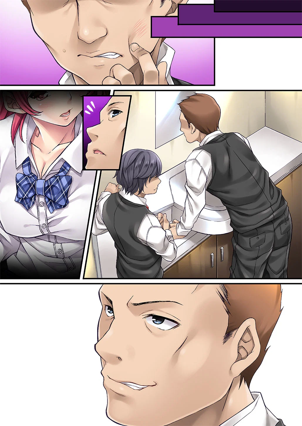 Sagurare Otome Full Color Soushuuhen - Oneshot trang 68